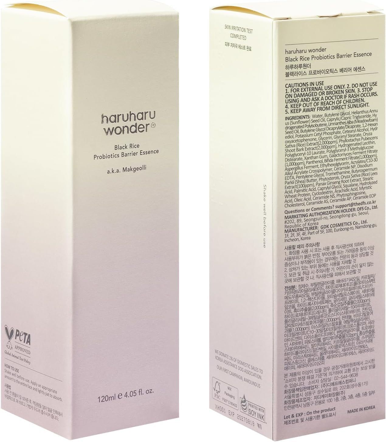 Wonder Black Rice Probiotics Barrier Essence - Strengthen Your Skin with Ceramides & Fermented Ingredients, Soothing & Moisturizing Toner, 4.05 Fl. Oz.